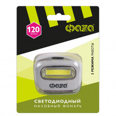 Фонарь светодиодный налобный H5-L2W-gy налобн 2Вт COB, 3xAAA, серый ФАZА