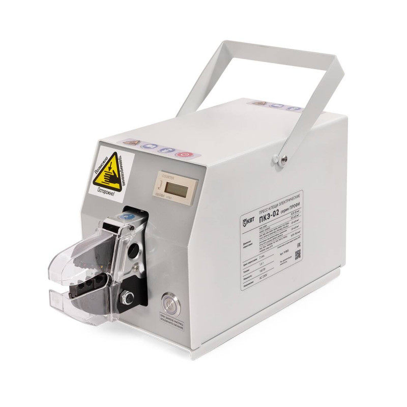 Пресс-клещи электрические ПКЭ-02 серия ПРОФИ