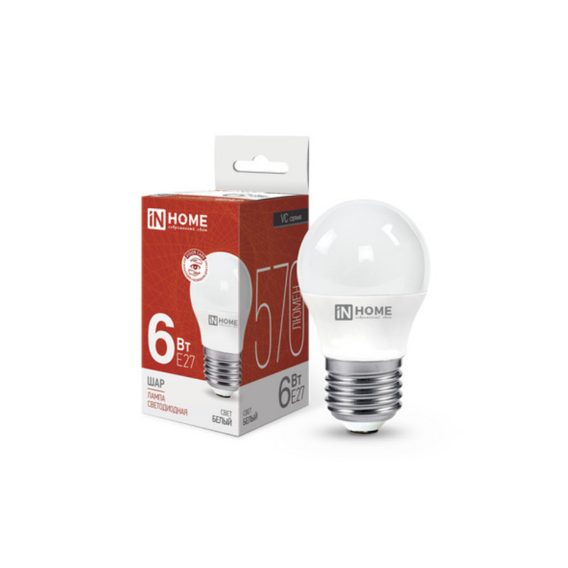 Лампа светодиодная LED-ШАР-VC 6Вт 230В Е27 4000К 570Лм IN HOME