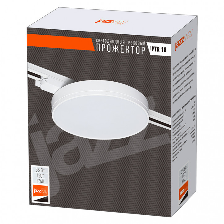 Светильник светодиодный LED трековый на шинопроводДПО-35 Вт 4000К 3240 Лм 120 град. BL белый IP40 2 шт. в упаковке Светильник светодиодный LED трековый на шинопроводДПО-35 Вт 4000К 3240 Лм 120 град. BL белый IP40 2 шт. в упаковке