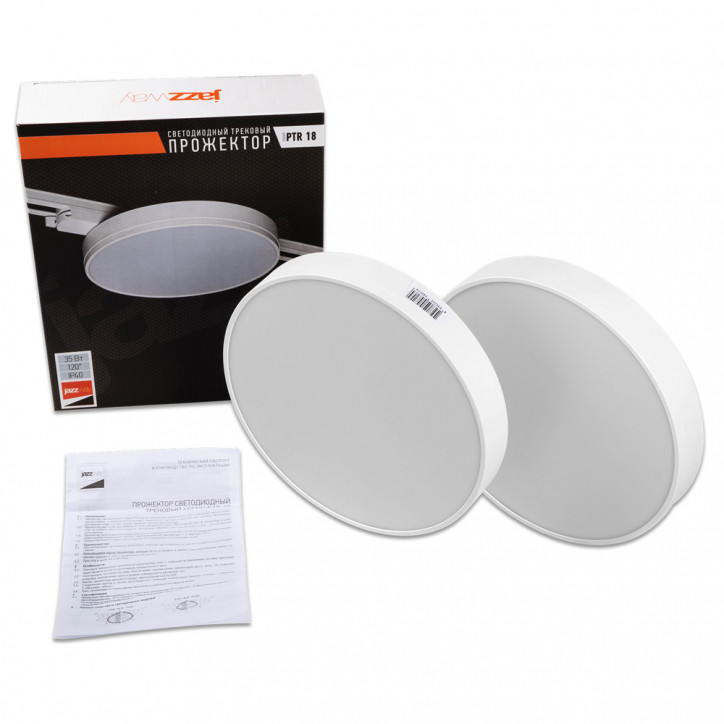 Светильник светодиодный LED трековый на шинопроводДПО-35 Вт 4000К 3240 Лм 120 град. BL белый IP40 2 шт. в упаковке Светильник светодиодный LED трековый на шинопроводДПО-35 Вт 4000К 3240 Лм 120 град. BL белый IP40 2 шт. в упаковке