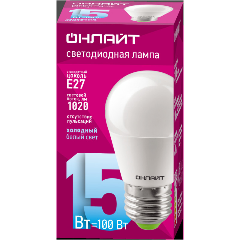 Лампа светодиодная 15вт OLL-G45-15-230-6.5K-E27-FR ОНЛАЙТ