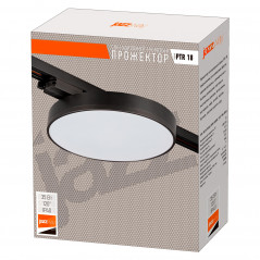 Светильник светодиодный LED трековый на шинопроводДПО-35 Вт 4000К 3240 Лм 120 град. BL черный IP40 2 шт.в упаковке