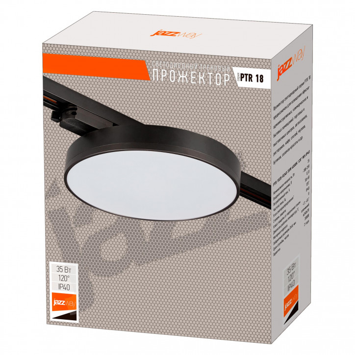 Светильник светодиодный LED трековый на шинопроводДПО-35 Вт 4000К 3240 Лм 120 град. BL черный IP40 2 шт.в упаковке Светильник светодиодный LED трековый на шинопроводДПО-35 Вт 4000К 3240 Лм 120 град. BL черный IP40 2 шт.в упаковке