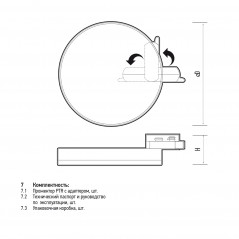 Светильник светодиодный LED трековый на шинопроводДПО-35 Вт 4000К 3240 Лм 120 град. BL черный IP40 2 шт.в упаковке