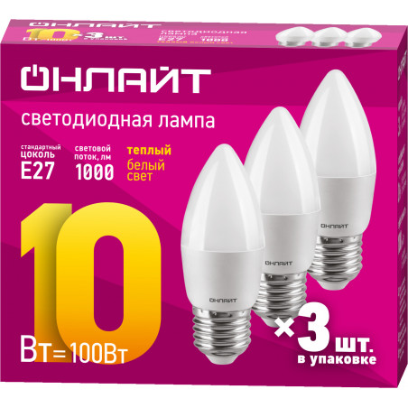 Лампа светодиодная 10вт OLL-C37-10-230-2.7K-E27-FR-PACK3 (упаковка 3шт) ОНЛАЙТ