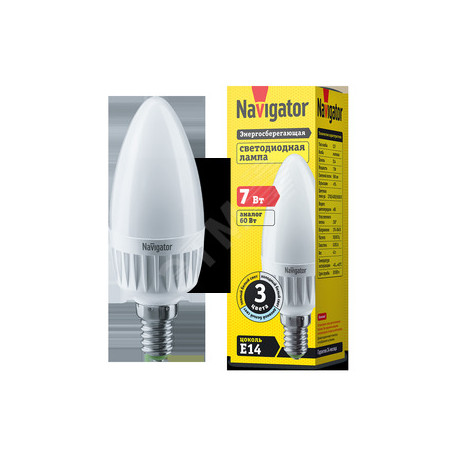 Лампа светодиодная LED 7вт Е14 3COLOR матовая свеча