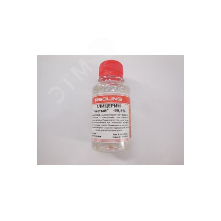 Глицерин ПК-94
