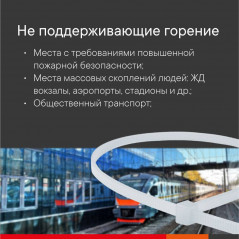 Хомут P6.6 самозатухающий, белый, 4,5x290