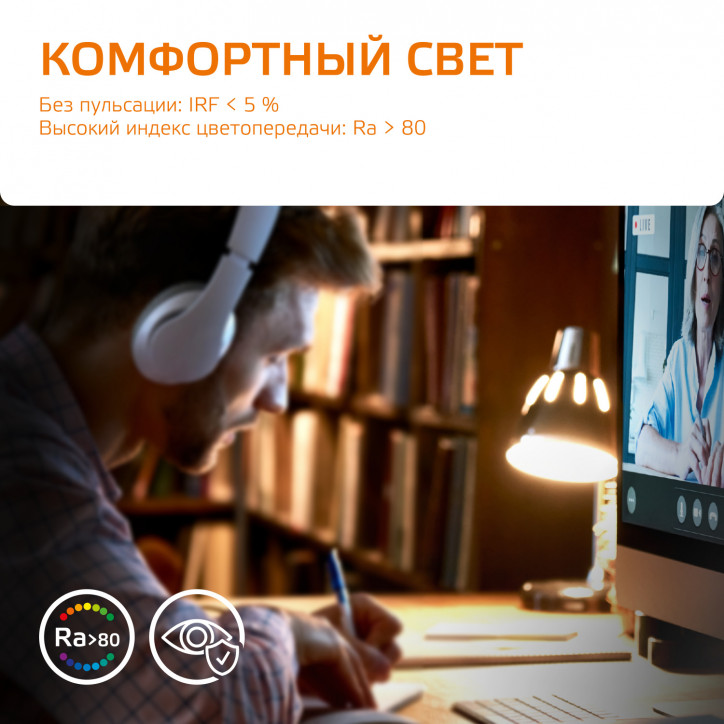 Лампа светодиодная LED 10 Вт 710 лм 3000К шар P45 теплый E14 AC 220В Elementary Gauss Лампа светодиодная LED 10 Вт 710 лм 3000К шар P45 теплый E14 AC 220В Elementary Gauss