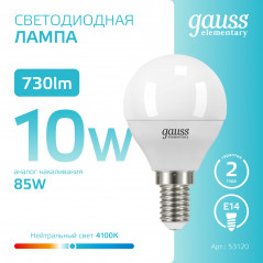 Лампа светодиодная LED 10 Вт 730 лм 4100К шар P45 нейтральный E14 AC 220В Elementary Gauss