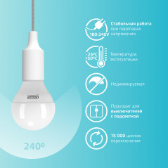 Лампа светодиодная LED 10 Вт 730 лм 4100К шар P45 нейтральный E14 AC 220В Elementary Gauss