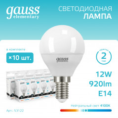 Лампа светодиодная LED 12 Вт 920 лм 4100К шар P45 нейтральный E14 AC 220В Elementary Gauss