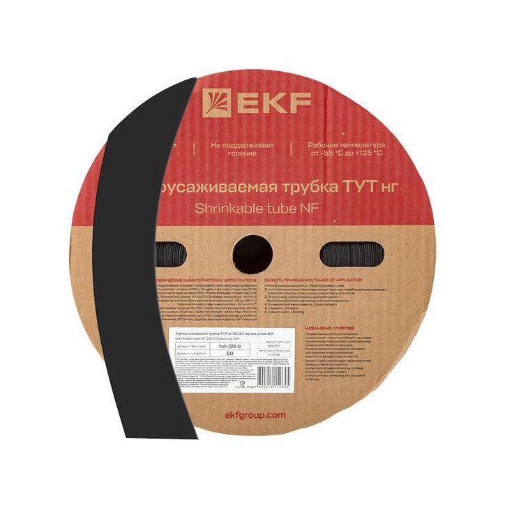 Трубка термоусаживаемая ТУТ нг 50/25 черная рулон PROxima Трубка термоусаживаемая ТУТ нг 50/25 черная рулон PROxima