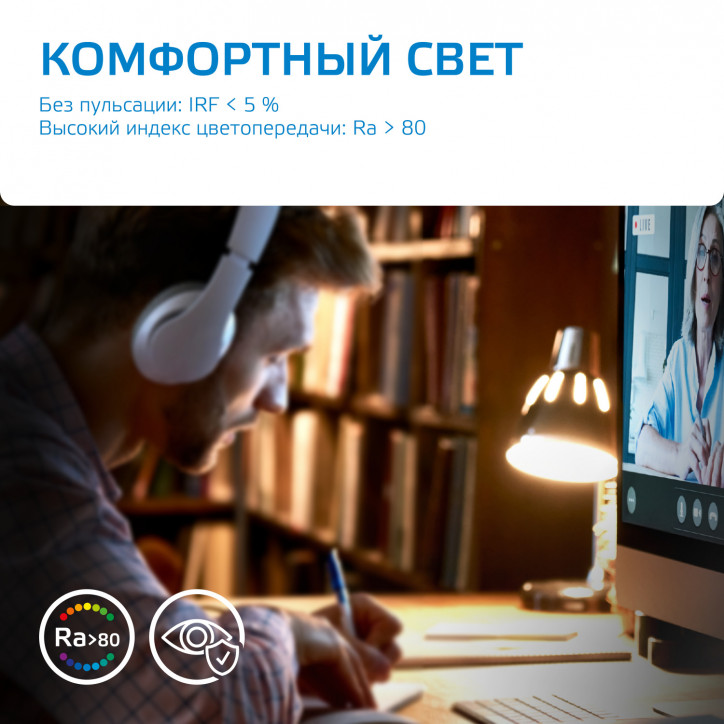 Лампа светодиодная LED 10 Вт 750 лм 6500К шар P45 холодный E14 AC 220В Elementary Gauss Лампа светодиодная LED 10 Вт 750 лм 6500К шар P45 холодный E14 AC 220В Elementary Gauss