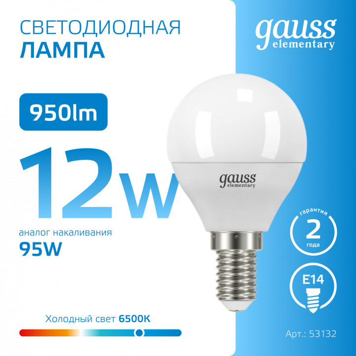 Лампа светодиодная LED 12 Вт 950 лм 6500К шар P45 холодный E14 AC 220В Elementary Gauss Лампа светодиодная LED 12 Вт 950 лм 6500К шар P45 холодный E14 AC 220В Elementary Gauss