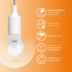 Лампа светодиодная LED 6 Вт 420 лм 3000К шар P45 теплый E27 AC 220В Elementary Gauss