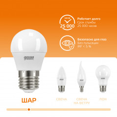Лампа светодиодная LED 8 Вт 520 лм 3000К шар P45 теплый E27 AC 220В Elementary Gauss