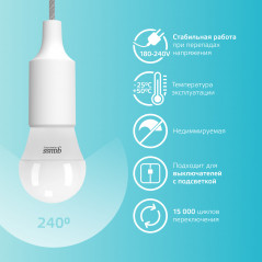 Лампа светодиодная LED 8 Вт 540 лм 4100К шар P45 нейтральный E27 AC 220В Elementary Gauss