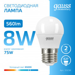 Лампа светодиодная LED 8 Вт 560 лм 6500К шар P45 холодный E27 AC 220В Elementary Gauss