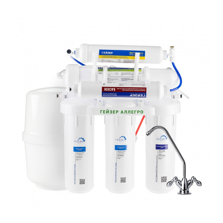 Cистема обратного осмоса Аллегро М