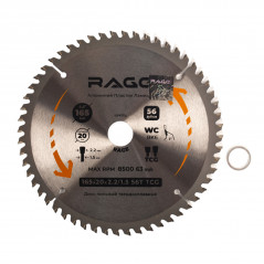 Диск пильный по алюминию 165 мм 56Z посадка 20 мм + кольцо 16 мм