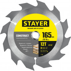 Диск пильный CONSTRUCT 165X20/16мм 12Т