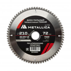 Диск пильный ТОНКИЙ тв. спл. 210x30/20/16 мм, 72 зуб, Т-2,2 мм по алюминию, пласт.