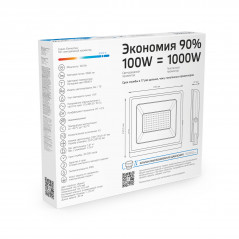 Прожектор светодиодный ДО 100 Вт 9500 лм 6500К AC 220В IP65 234х245х37мм Elementary G2 Gauss