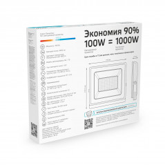 Прожектор светодиодный ДО 100 Вт 9495 лм 4000К AC 220В IP65 234х245х37мм Elementary G2 Gauss