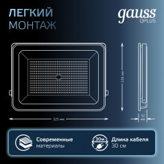 Прожектор светодиодный ДО 150 Вт 18000 лм 6500К AC 220В IP65 250х32х335мм матрированное закаленное с