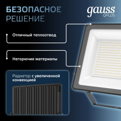 Прожектор светодиодный ДО 150 Вт 18000 лм 6500К AC 220В IP65 250х32х335мм матрированное закаленное с
