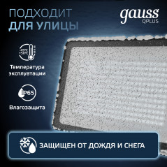Прожектор светодиодный ДО 200 Вт 24000 лм 6500К AC 220В IP65 290х32х400мм матрированное закаленное с