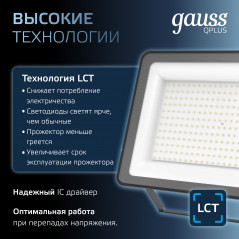 Прожектор светодиодный ДО 200 Вт 24000 лм 6500К AC 220В IP65 290х32х400мм матрированное закаленное с