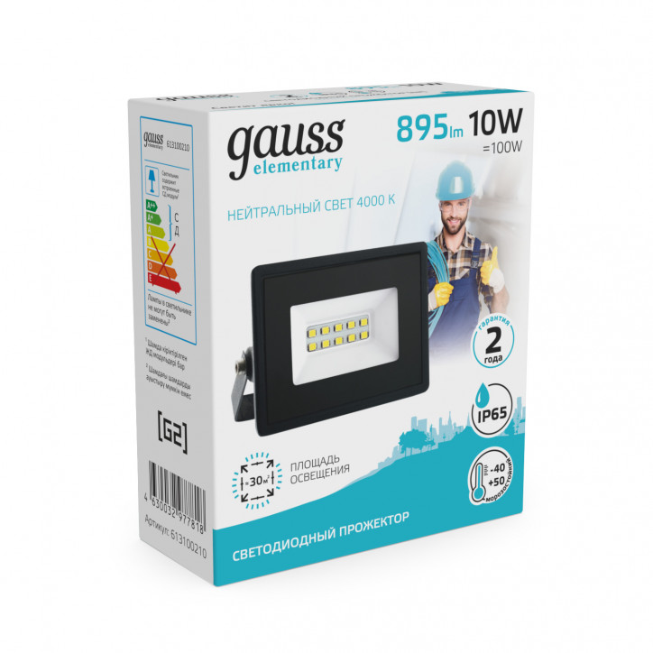 Прожектор светодиодный ДО 10 Вт 895 лм 4000К AC 220В IP65 76х93х28мм Elementary G2 Gauss