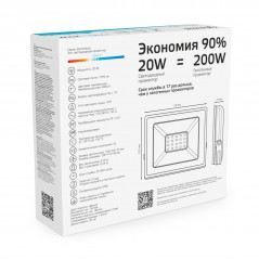 Прожектор светодиодный ДО 20 Вт 1795 лм 4000К AC 220В IP65 105х118х29мм Elementary G2 Gauss