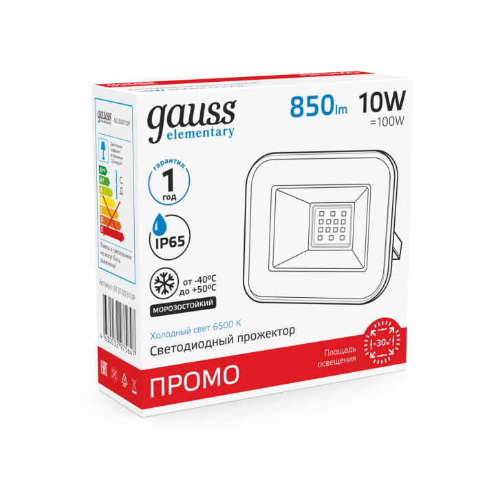 Прожектор светодиодный ДО 10 Вт 850 лм 6500К AC 220В IP65 87х91х24мм Elementary PROMO G2 Gauss