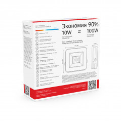 Прожектор светодиодный ДО 10 Вт 850 лм 6500К AC 220В IP65 87х91х24мм Elementary PROMO G2 Gauss