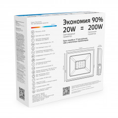 Прожектор светодиодный ДО 20 Вт 1800 лм 6500К AC 220В IP65 105х118х27мм Elementary Gauss