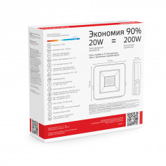Прожектор светодиодный ДО 20 Вт 1700 лм 6500К AC 220В IP65 102х113х24мм Elementary PROMO G2 Gauss