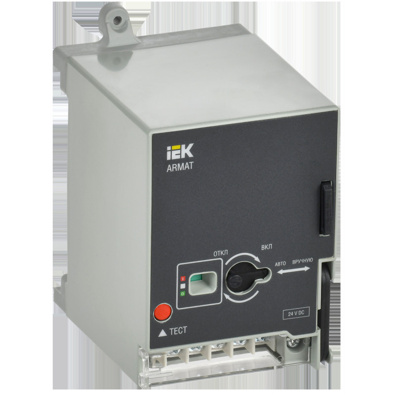 ARMAT Моторный привод 230В AC для MCCB типоразмер H, I IEK