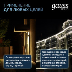 Прожектор светодиодный ДО 20 Вт 2200 лм 6500К AC 220В IP65 102х28х125мм матрированное закаленное сте