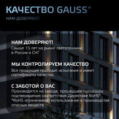 Прожектор светодиодный ДО 20 Вт 2200 лм 6500К AC 220В IP65 102х28х125мм матрированное закаленное сте