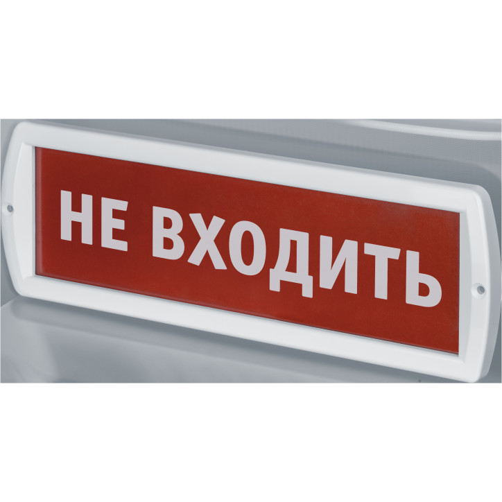 Оповещатель охранно-пожарный световой NEF-12-Топаз12-Не входить Оповещатель охранно-пожарный световой NEF-12-Топаз12-Не входить