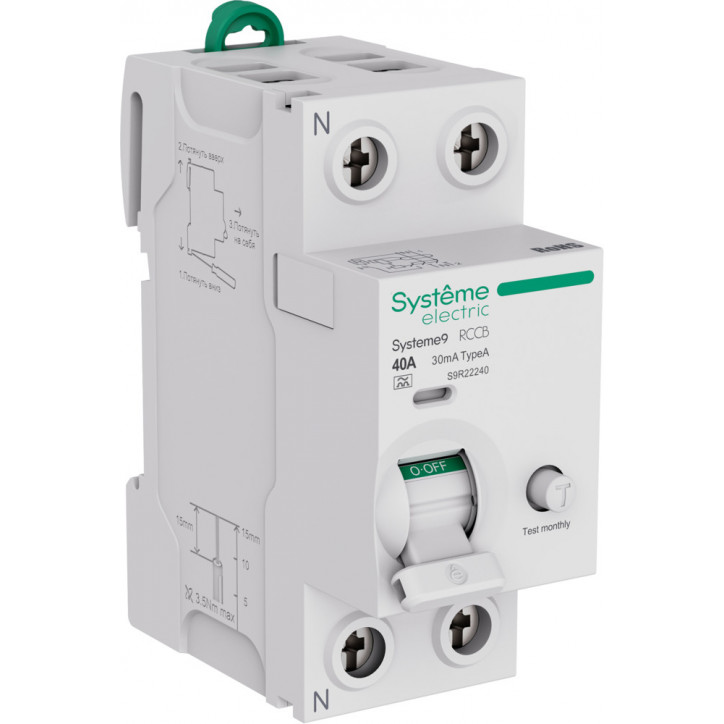 Выключатель дифференциального тока (ВДТ) 40A 2P 30мА Тип-A 230В Systeme9