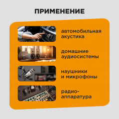 Кабель акустический PROconnect 2х1.50 кв.мм, прозрачный BLUELINE
