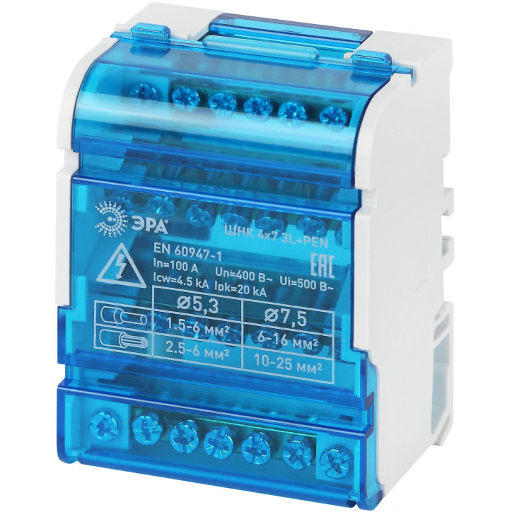 Шины на DIN-рейку в корпусе (кросс-модуль) ШНК 4х7 3L+PEN Шины на DIN-рейку в корпусе (кросс-модуль) ШНК 4х7 3L+PEN