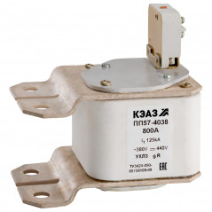 Предохранитель ПП57-40381-800А-Т3-ЭК-
