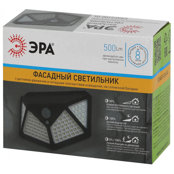 Фасадный светильник с датч. движ. и 4-мя плоск. освещ., на солн. бат.100 LED,300 lm ERAFS100-04