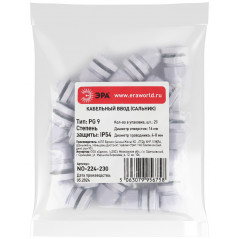 Ввод кабельный сальник NO-224-230 PG 9 (d отв.16 мм / d провод.4-8 мм) IP54 (упаковка 20 штук)